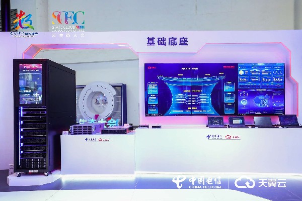 中国电信云生态博览会即将绽放数字化视听盛宴